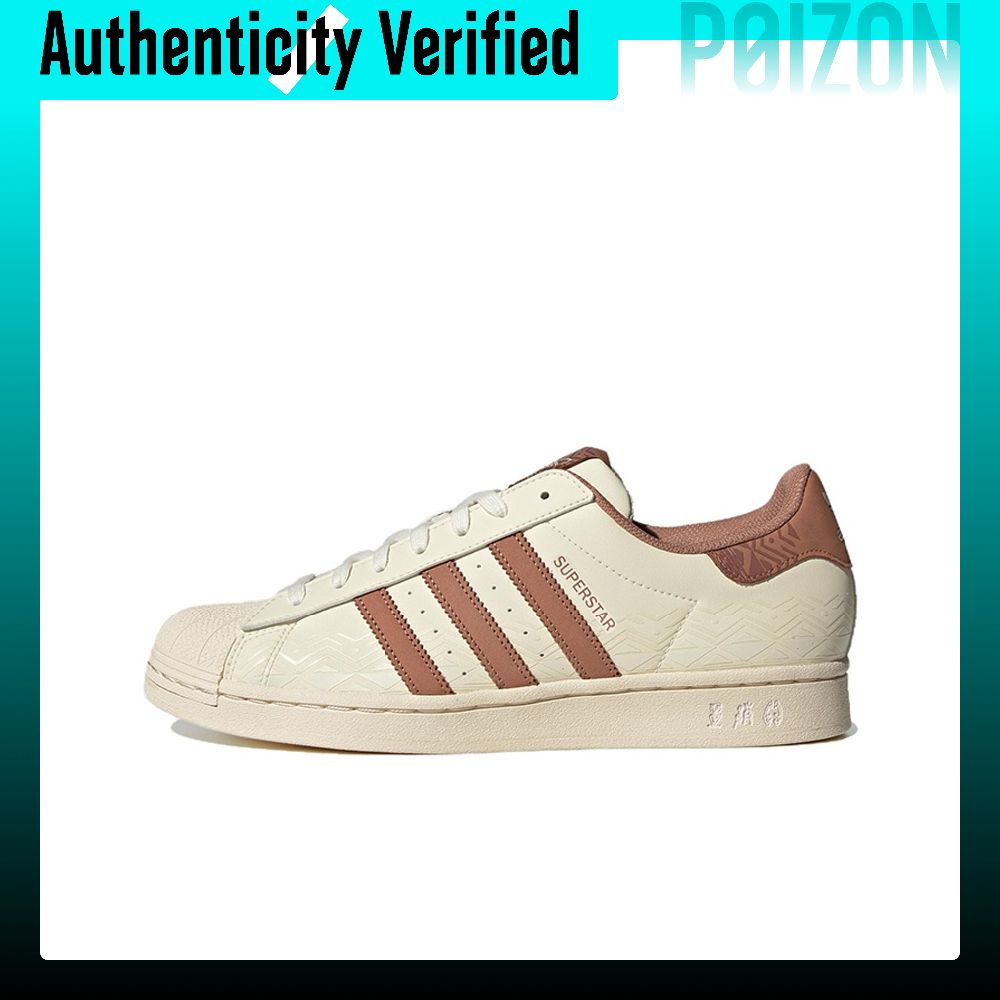 Sepatu Skate Adidas Originals  - Adidas Shoes Superstar ulasan dan harga